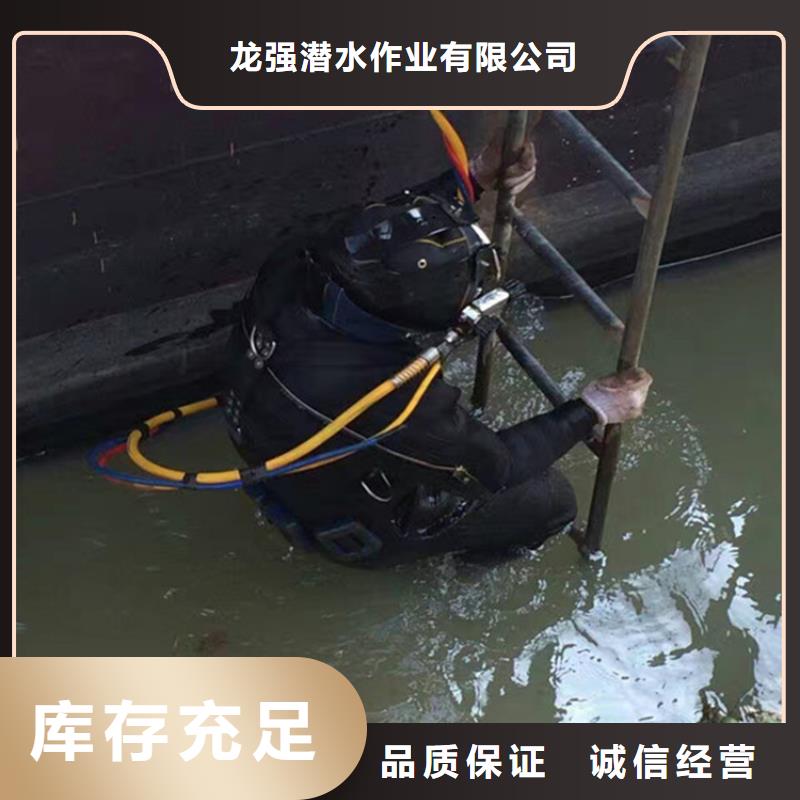 【龙强】齐齐哈尔市水下作业公司 专做水下施工打捞