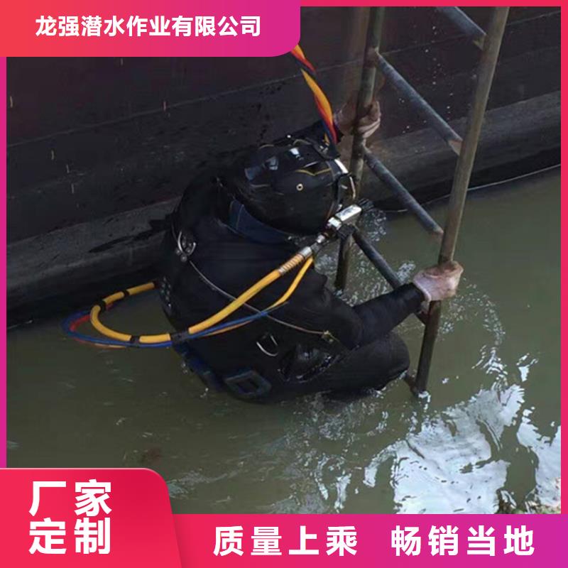 渭南市水下打捞金手镯-本地全市潜水打捞搜救队伍