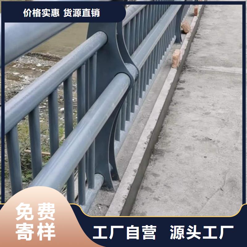 质量优的河边河道栏杆现货厂家