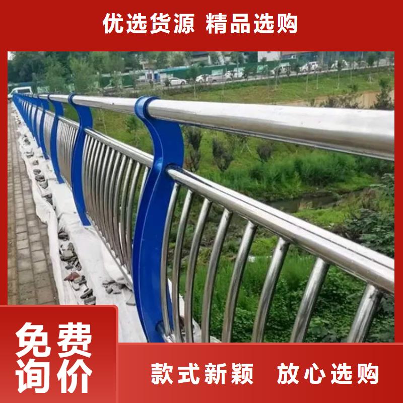 现货供应河道护栏