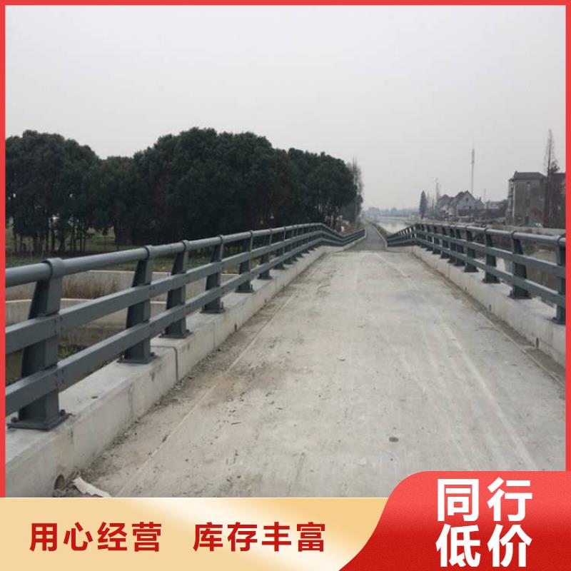 2024质量可靠##河边公路防撞栏杆##厂家批发