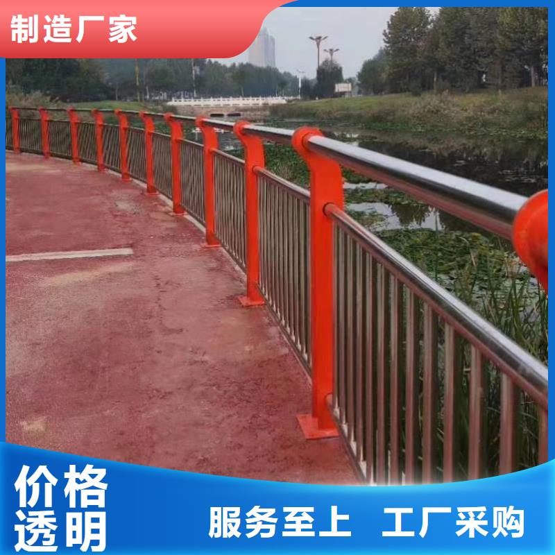 道路防撞栏杆价格透明