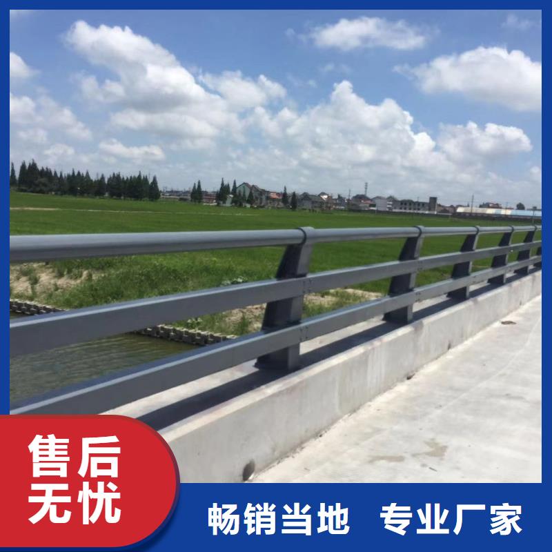 河边公路防撞栏杆生产厂家有样品