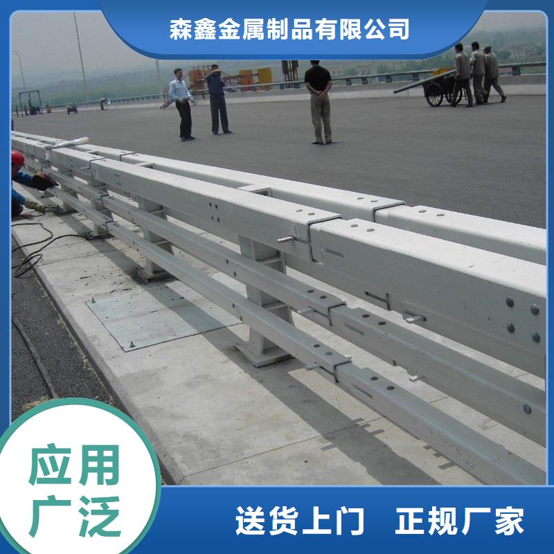 直销《森鑫》201不锈钢碳素钢复合管栏杆品质卓越