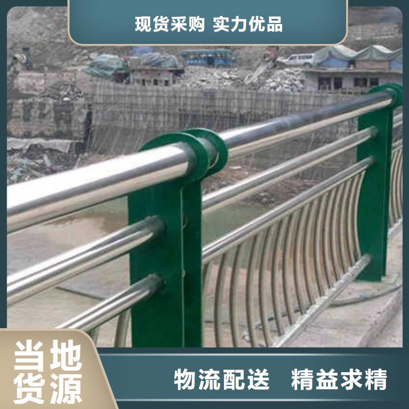 资讯：快速生产<森鑫>河边道路防撞栏杆生产厂家