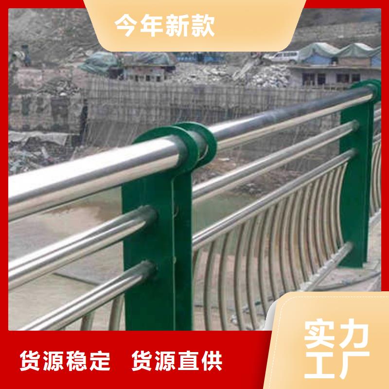 优选：购买<森鑫>大桥不锈钢防撞护栏基地