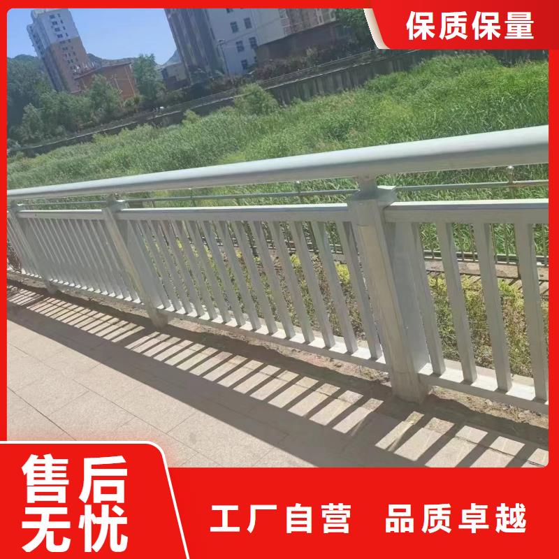 专注河道护栏销售