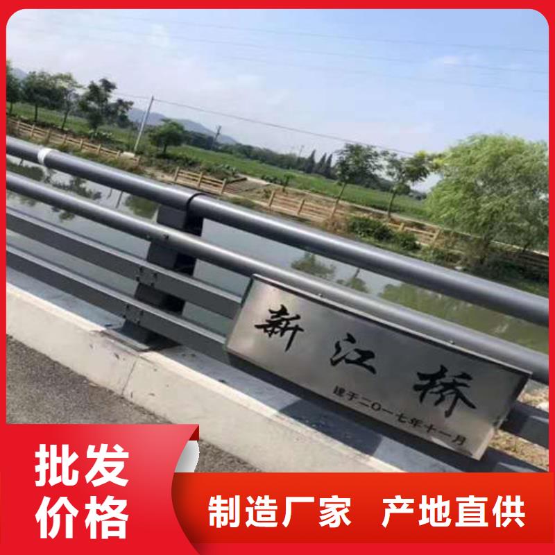 河道护栏大型生产厂家