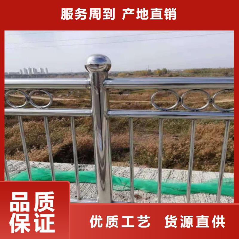 道路防撞护栏质量稳定