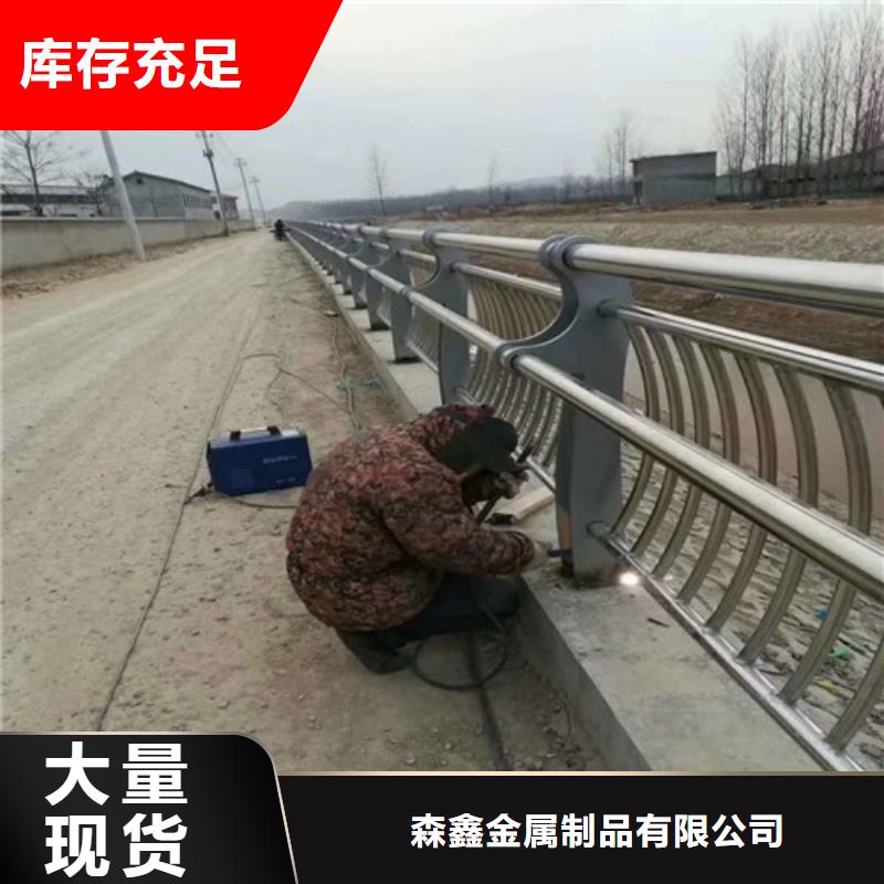 在销售不绣钢道路护栏的厂家地址