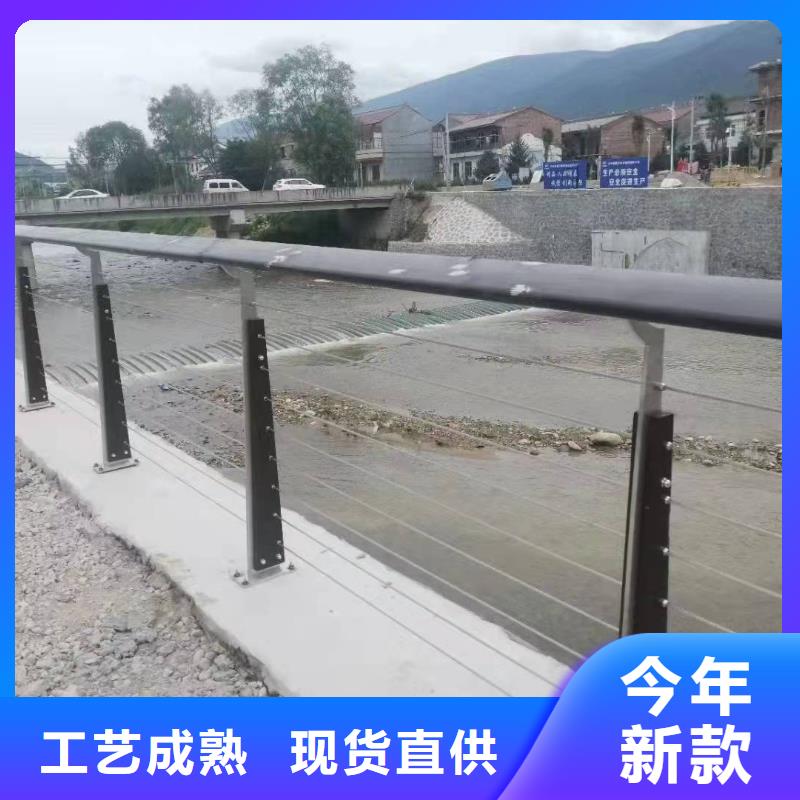 201道路隔离护栏免费咨询价格