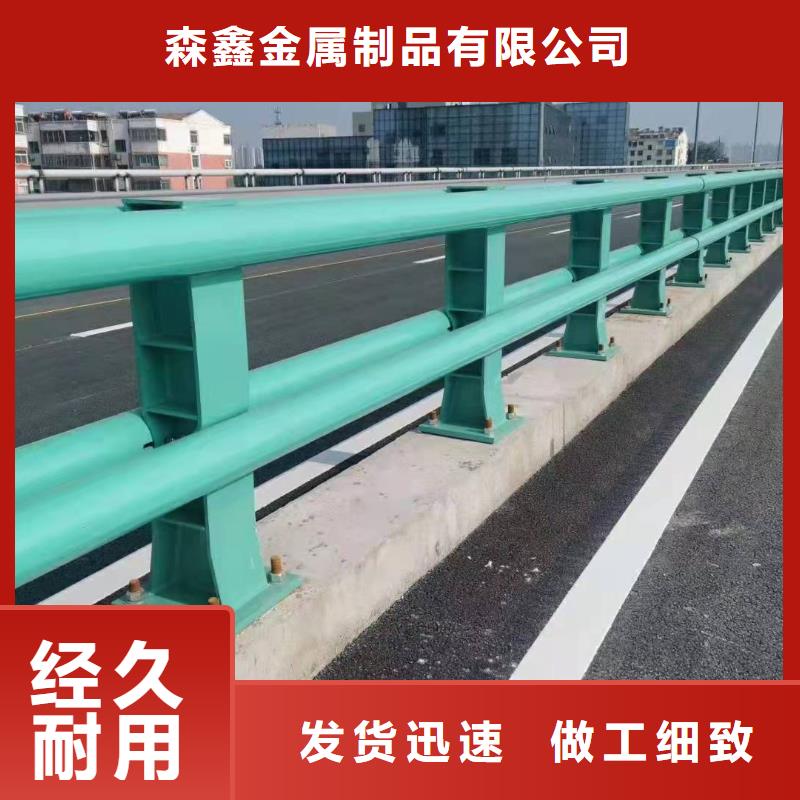 不锈钢复合管道路护栏-信誉可靠