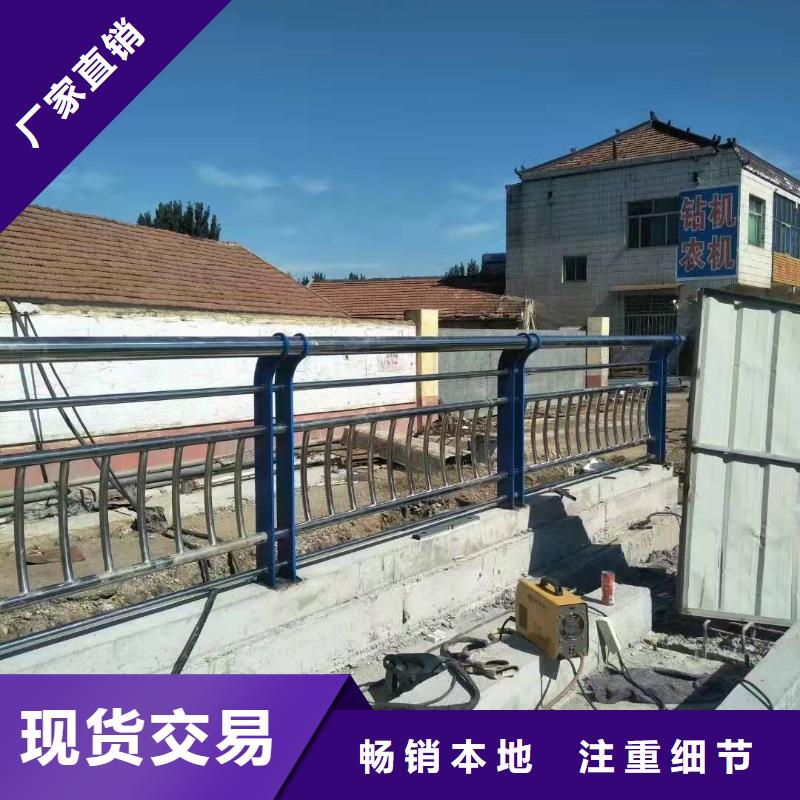 不锈钢复合管道路护栏厂家-合作共赢