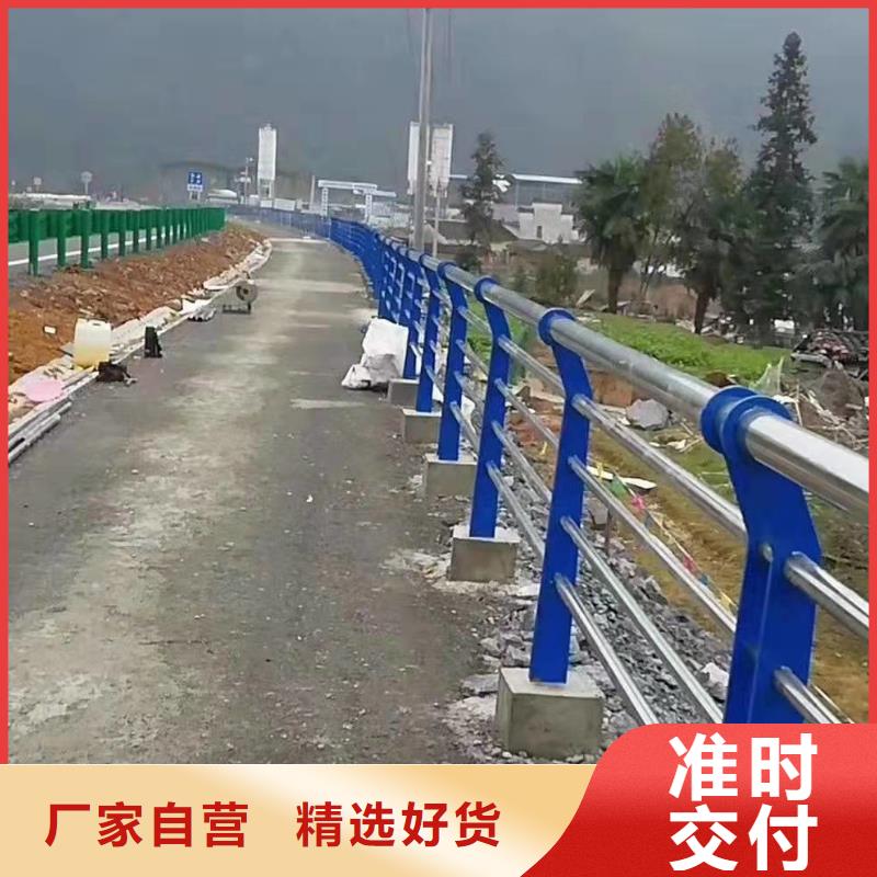 不锈钢复合管道路护栏厂家-合作共赢