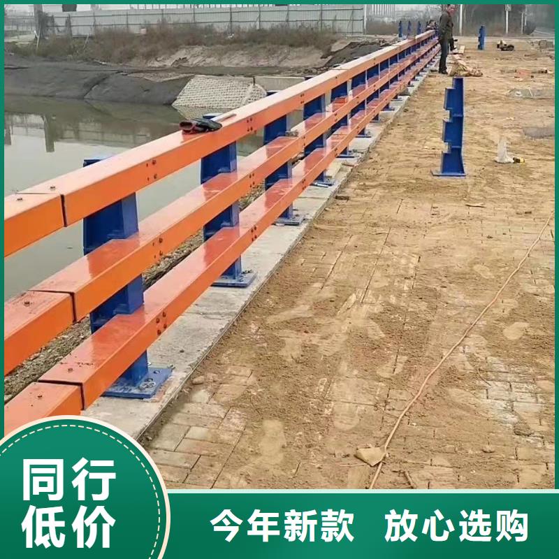 道路防撞护栏现货批发价格