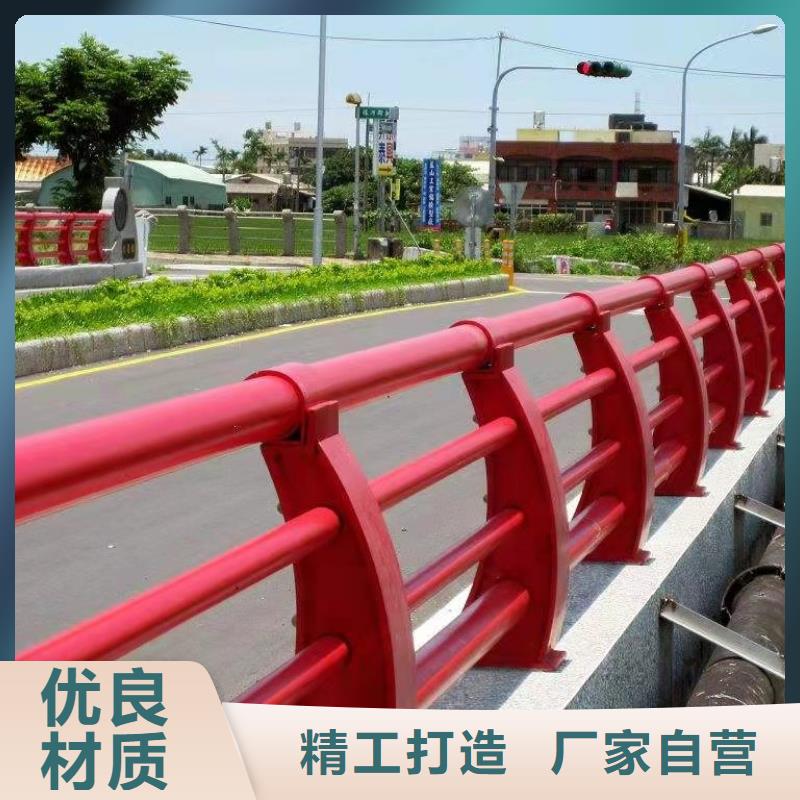 现货供应河道护栏_厂家/供应