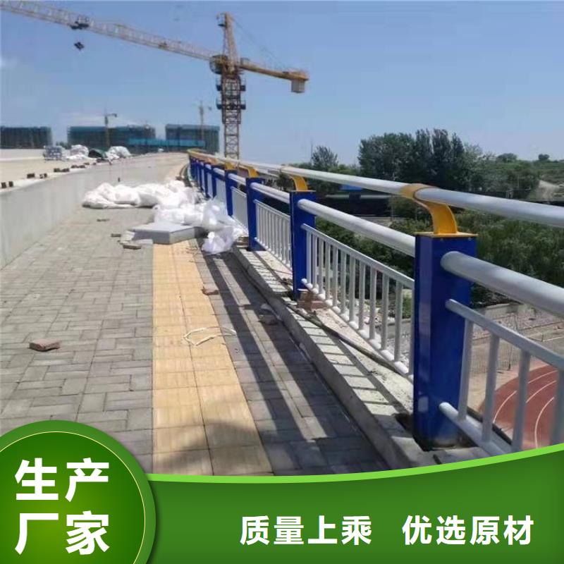 道路防撞栏杆厂家供应批发