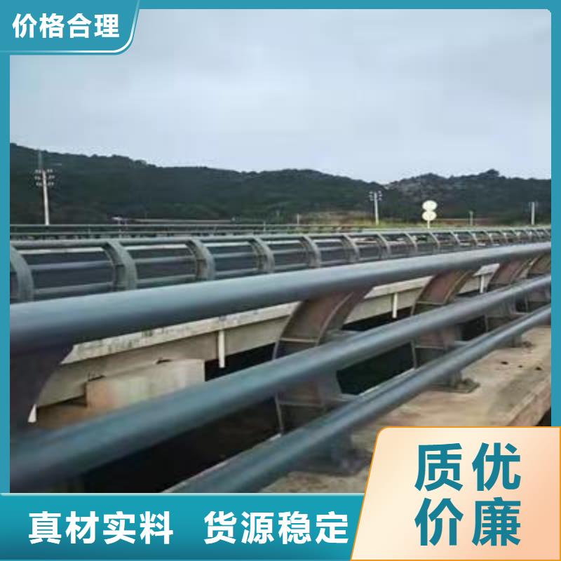 不锈钢复合管道路护栏厂家-合作共赢