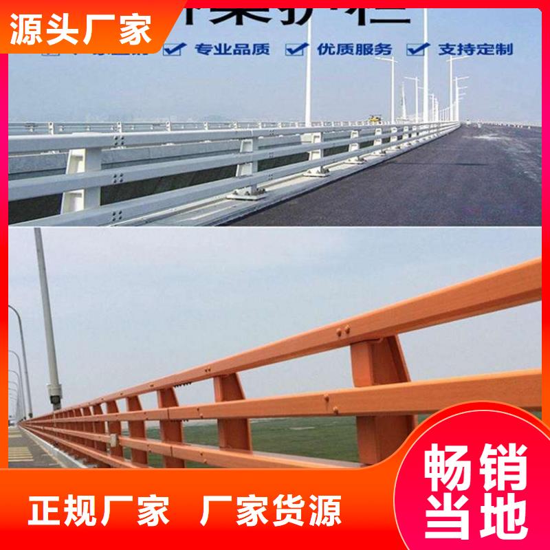 不锈钢复合管河道护栏定做