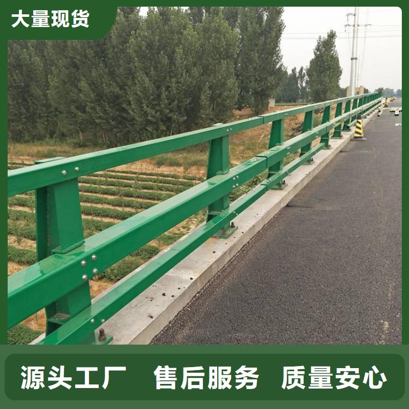 公路防撞栏杆厂家总部