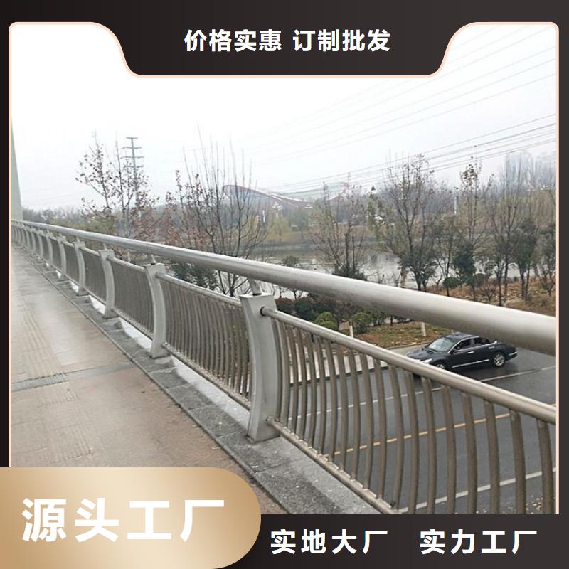 优选：莆田同城304不锈钢复合管栏杆公司