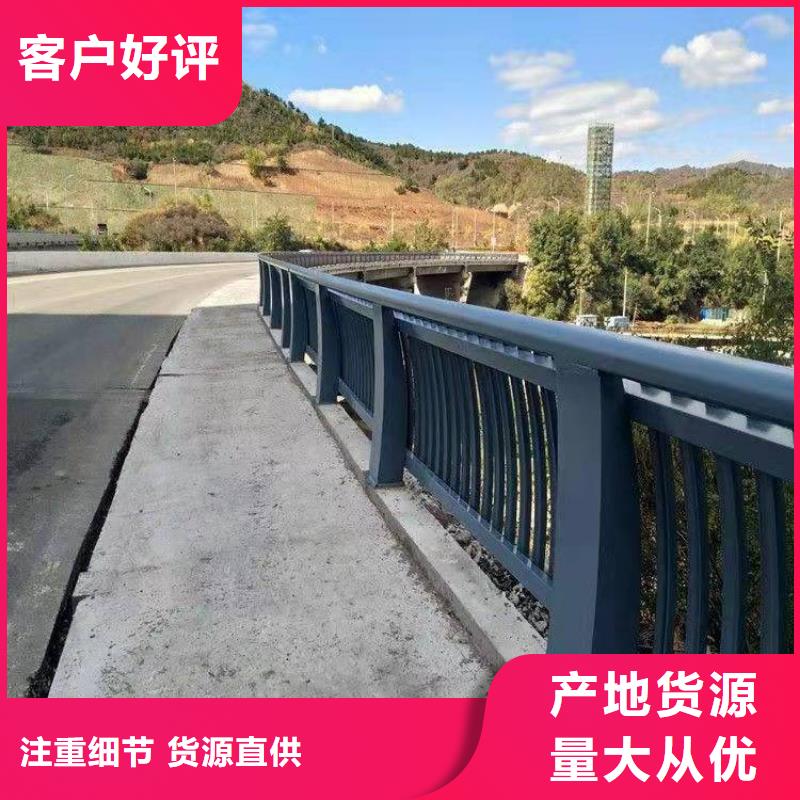 不锈钢复合管河道护栏便宜批发