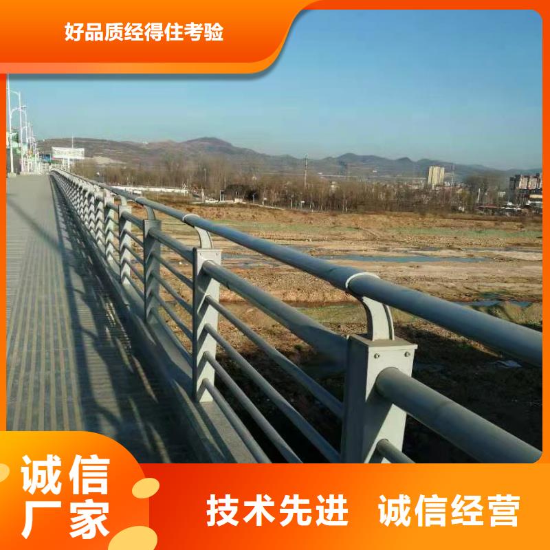 欢迎访问-不锈钢复合管道路护栏厂家