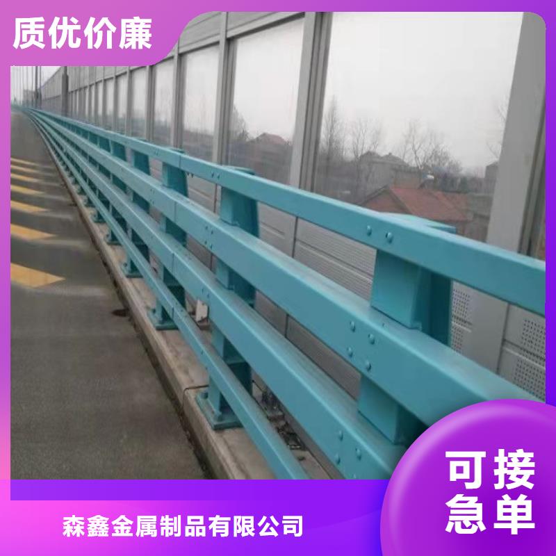 道路防撞栏杆厂家供应批发