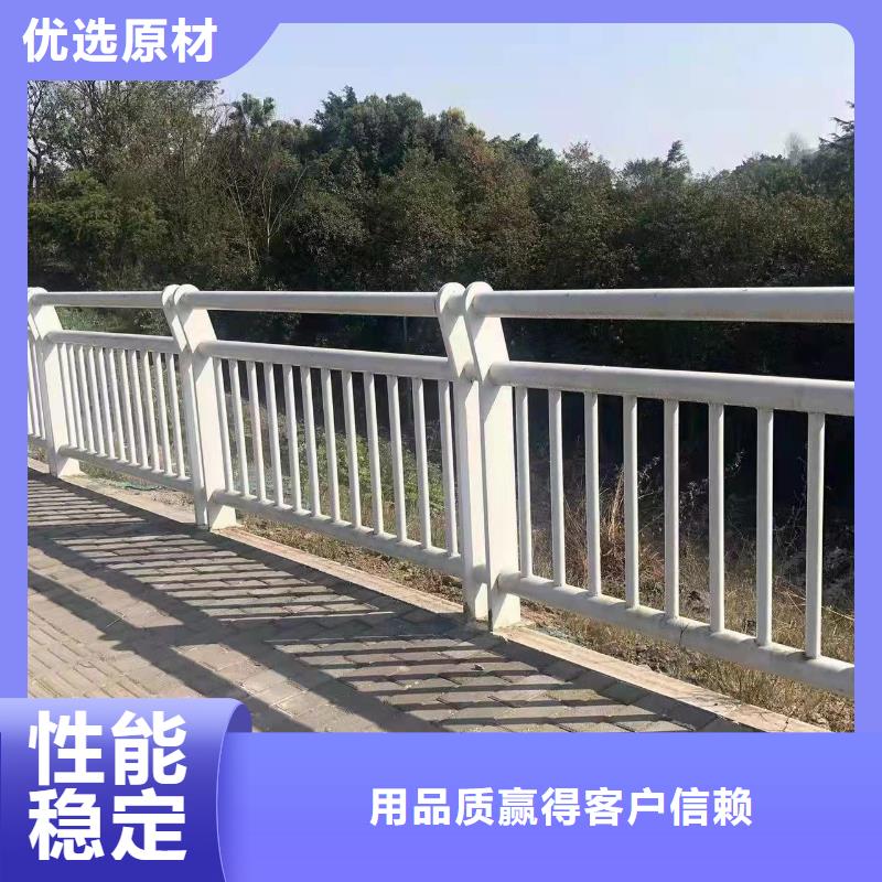 201道路隔离护栏免费咨询价格