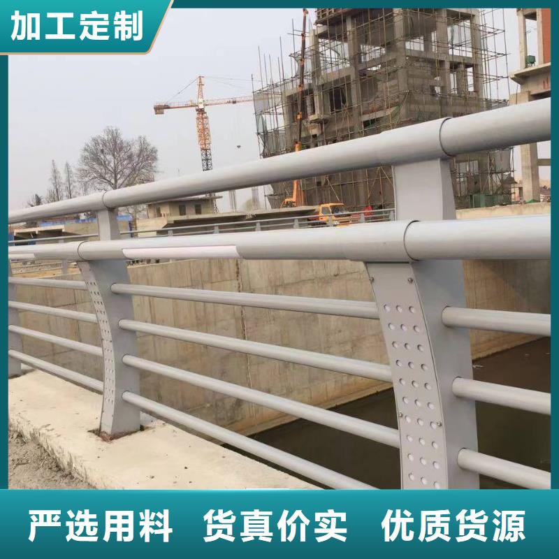 采购【森鑫】不锈钢复合管河道护栏全国送货
