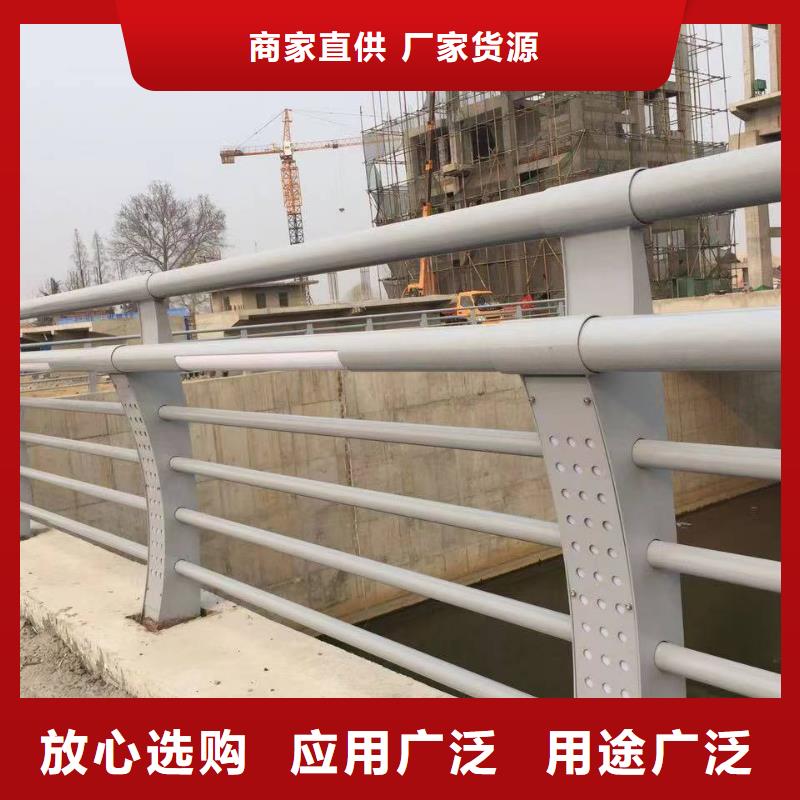 定制<森鑫>周边不锈钢复合管防撞护栏生产厂家