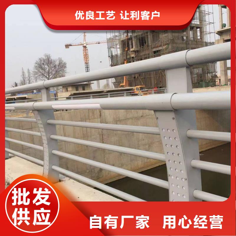 本地<森鑫>不锈钢复合管防撞护栏服务贴心