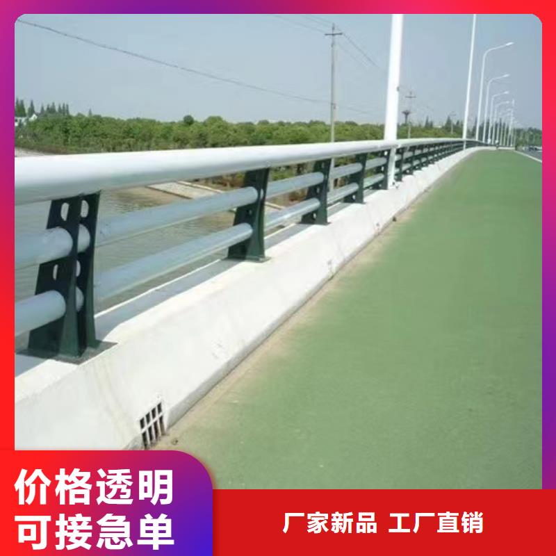 现货采购<森鑫>不锈钢复合管桥梁护栏、不锈钢复合管桥梁护栏厂家直销-价格合理