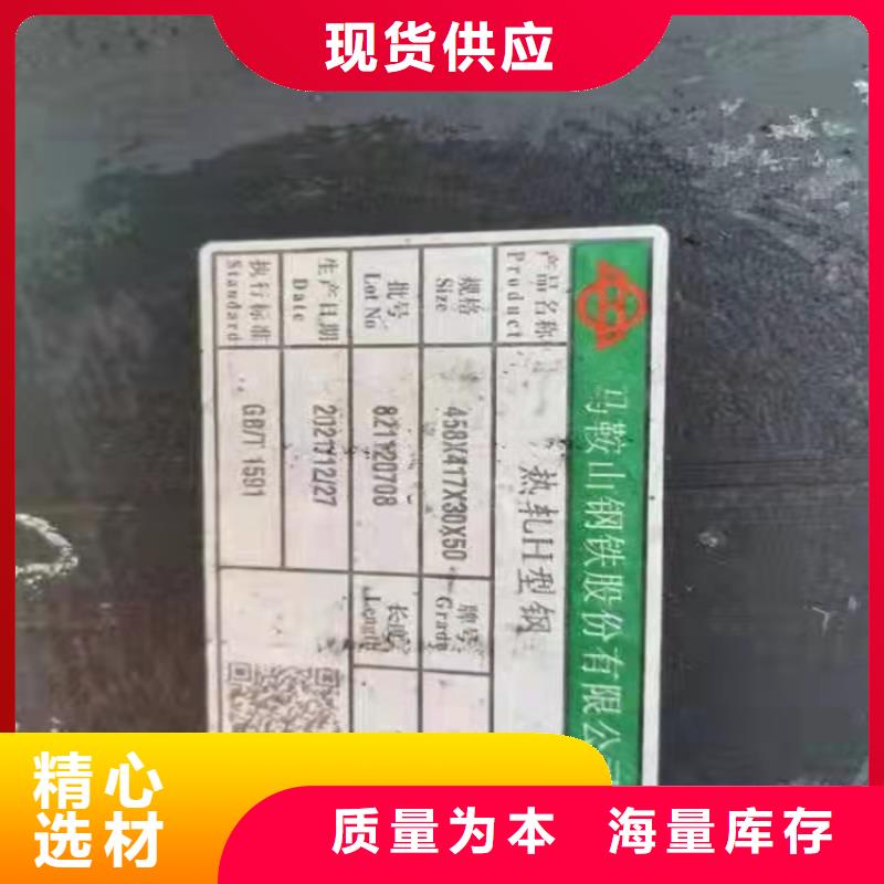 专业销售550*300H型钢质量有保证