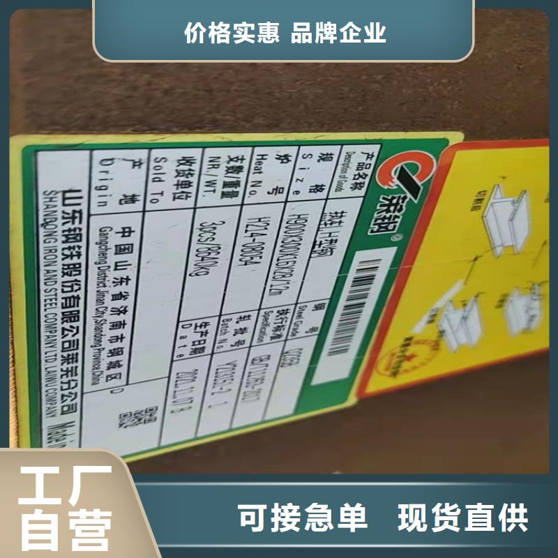 焊接H型钢公司介绍