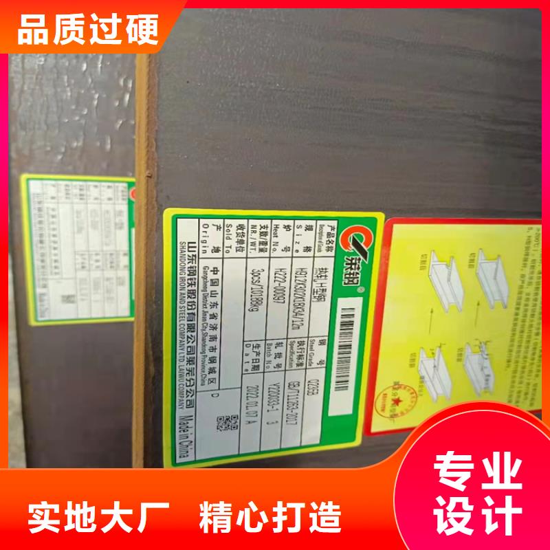 现货供应_30*30*3T型钢品牌:普源金属材料有限公司