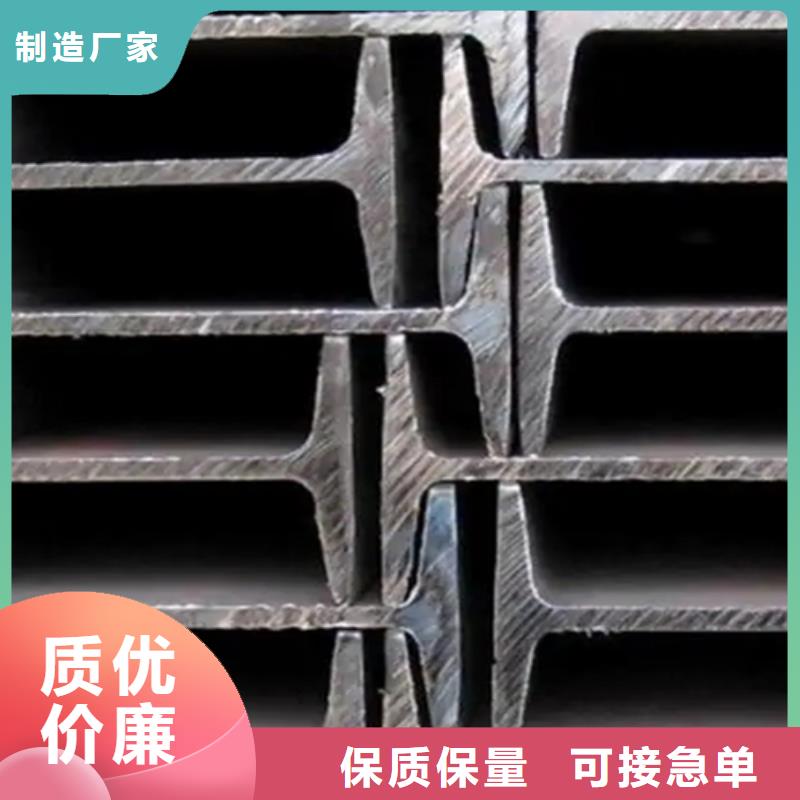 欢迎访问##50*5T型钢价格##