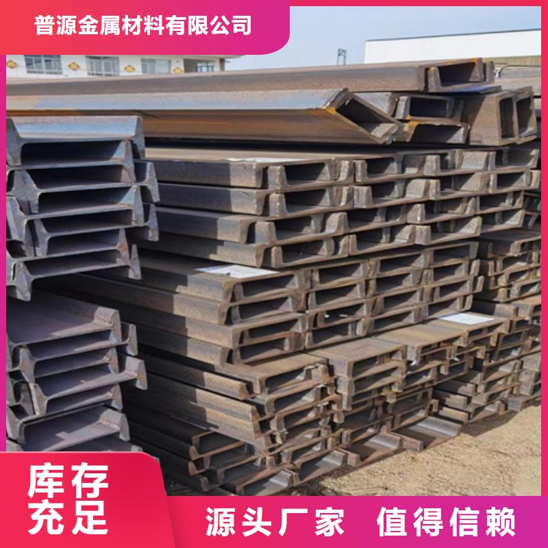 型号齐全(普源)莱钢产630工字钢大型生产基地