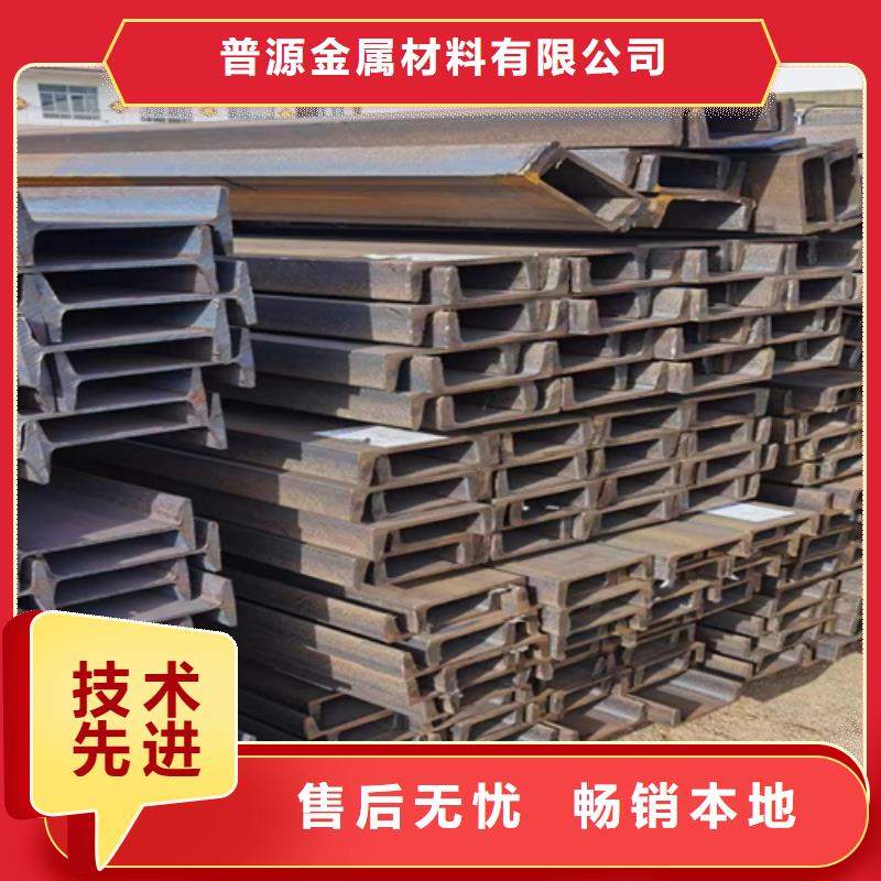 质量三包<普源>莱钢产630工字钢本地供货商