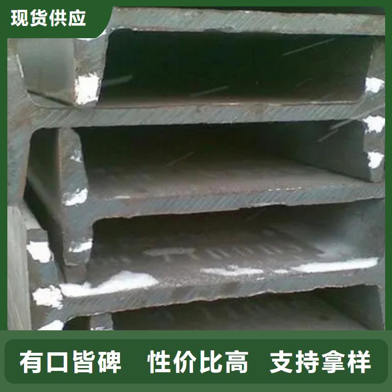 厂家直营[普源]发货及时的热镀锌工字钢公司