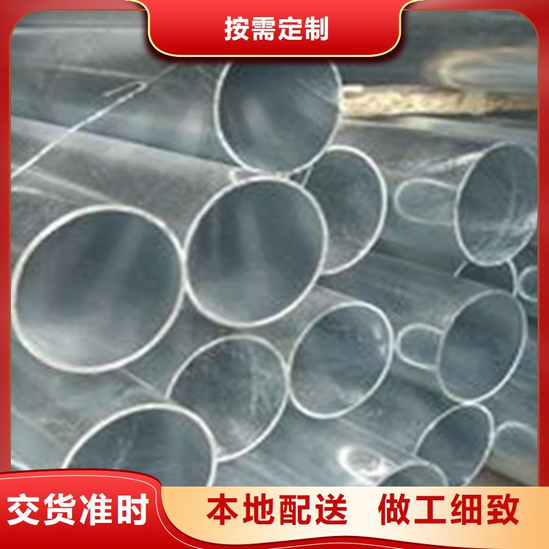 专业生产品质保证《普源》耐腐蚀钢管非标规格定做