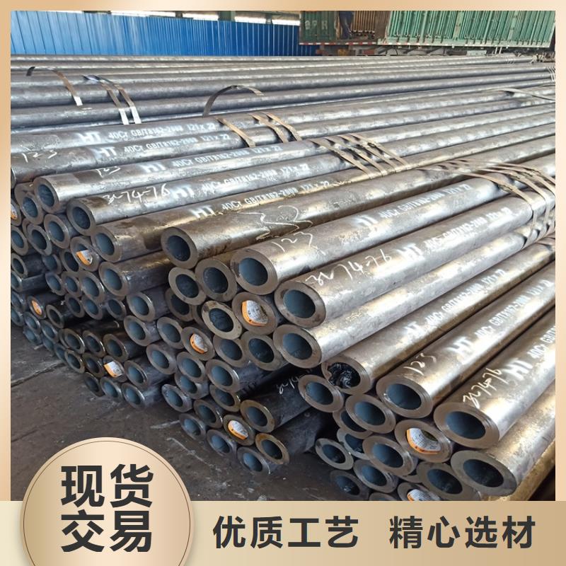 工厂直销[海济]20cr钢管108直接专业供应商