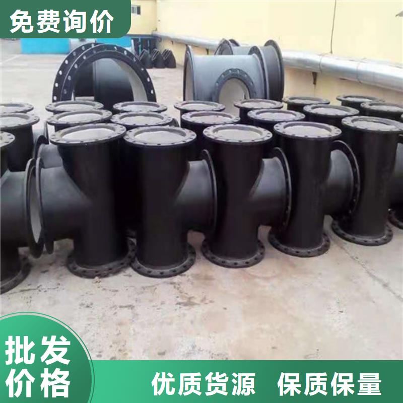 咨询(裕昌)排污DN450球墨铸铁管生产厂家