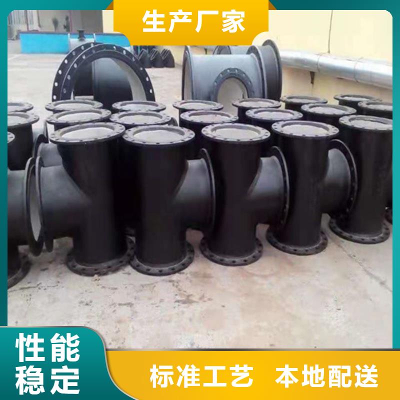 产地厂家直销(裕昌)污水处理专用球墨铸铁值得信赖