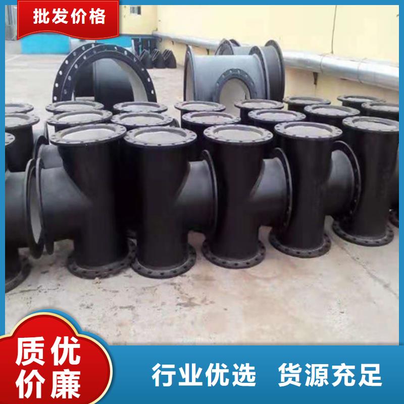 同城(裕昌)本地的排水DN1000球墨铸铁管生产厂家