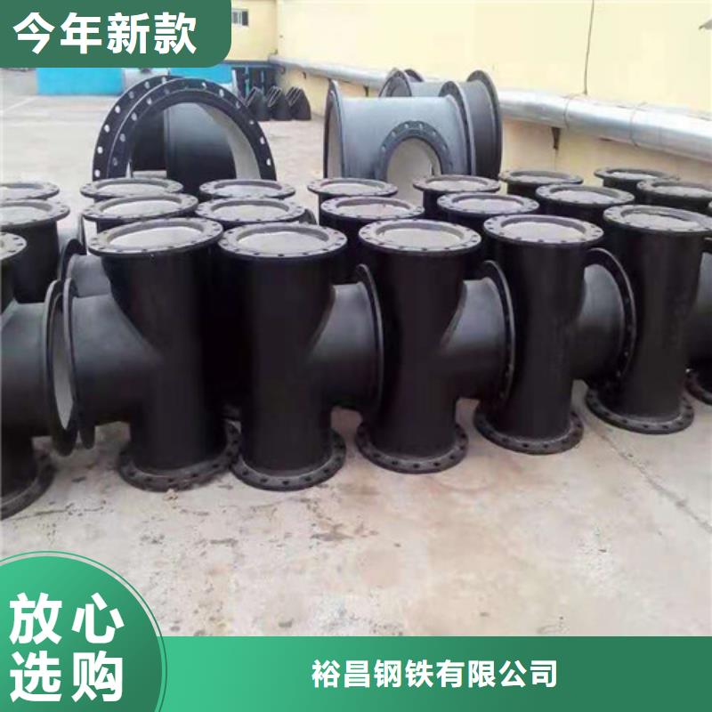 (裕昌)生产DN150球墨铸铁管供水_品牌厂家