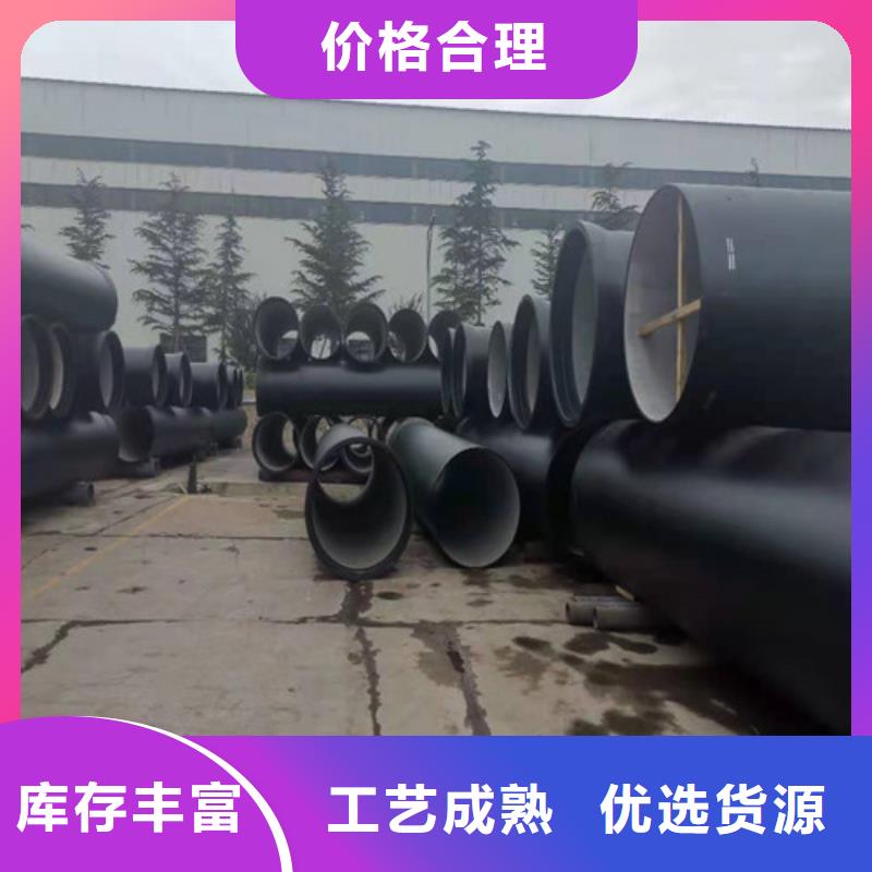 直销厂家裕昌钢铁有限公司规格齐全的DN1200球墨铸铁管排水供货商