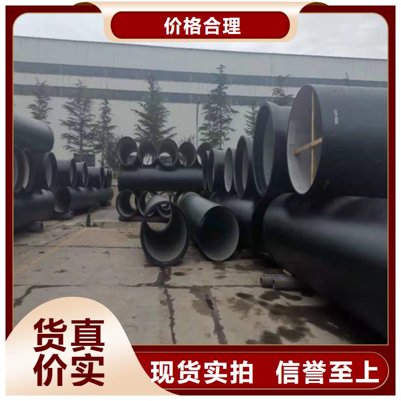 专业生产N年<裕昌>排水DN1400球墨铸铁管的规格尺寸