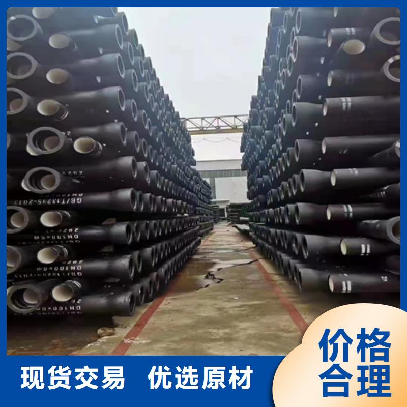 直销裕昌钢铁有限公司排水DN600球墨铸铁管品质保障