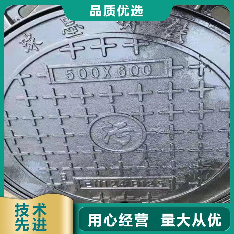 制造市政排水球墨铸铁球墨铸铁井盖污水下水道市政井盖的厂家